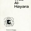 Wad-Al-Hayara 11